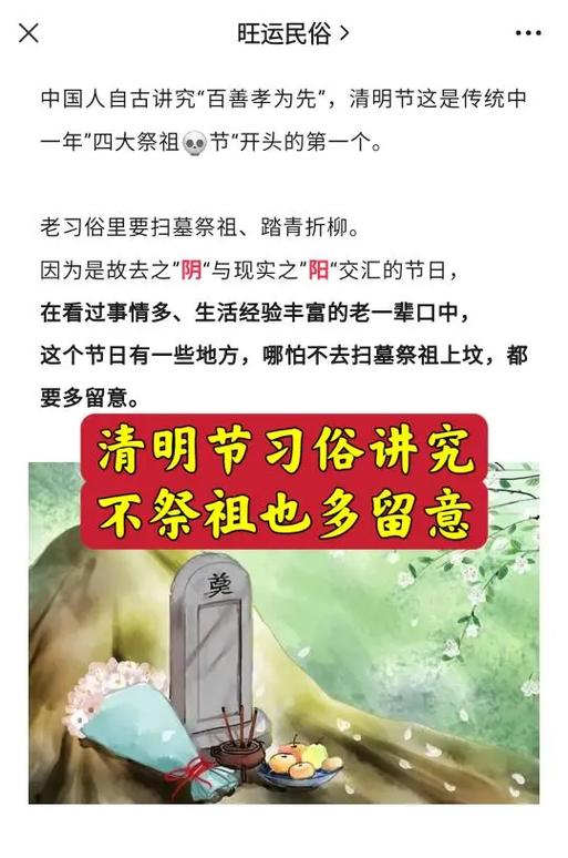 坟墓文化常识,坟墓文化常识有哪些-第4张图片-牛逼常识网 坟墓文化常识,坟墓文化常识有哪些-第4张图片-牛逼常识网