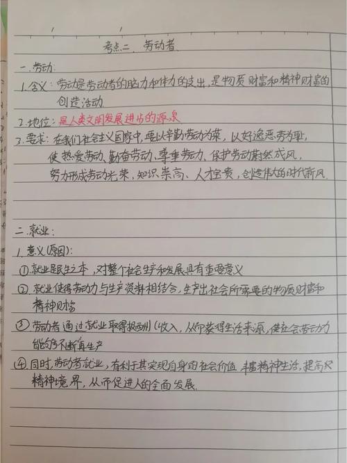 择业与就业常识(择业和就业的先后顺序)-第3张图片-牛逼常识网 择业与就业常识(择业和就业的先后顺序)-第3张图片-牛逼常识网