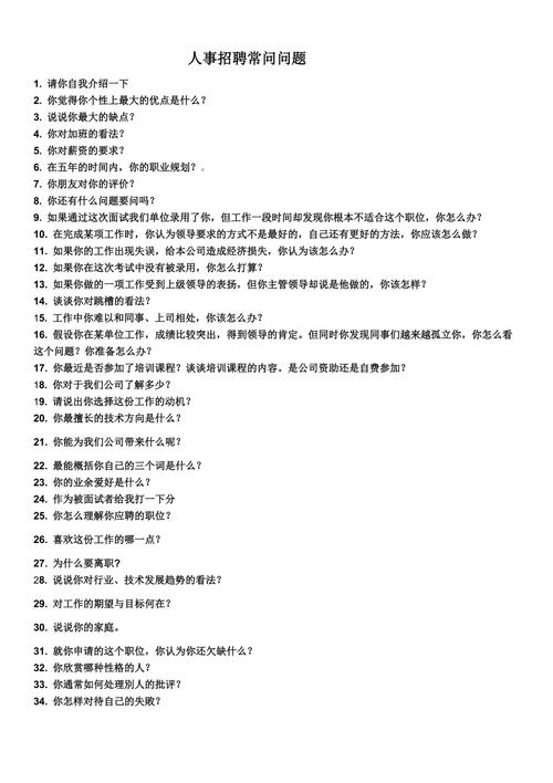 择业与就业常识(择业和就业的先后顺序)-第4张图片-牛逼常识网 择业与就业常识(择业和就业的先后顺序)-第4张图片-牛逼常识网