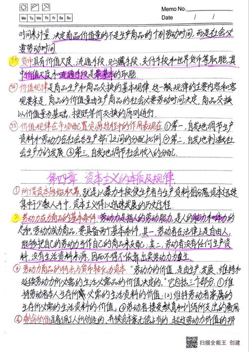 择业与就业常识(择业和就业的先后顺序)-第6张图片-牛逼常识网 择业与就业常识(择业和就业的先后顺序)-第6张图片-牛逼常识网