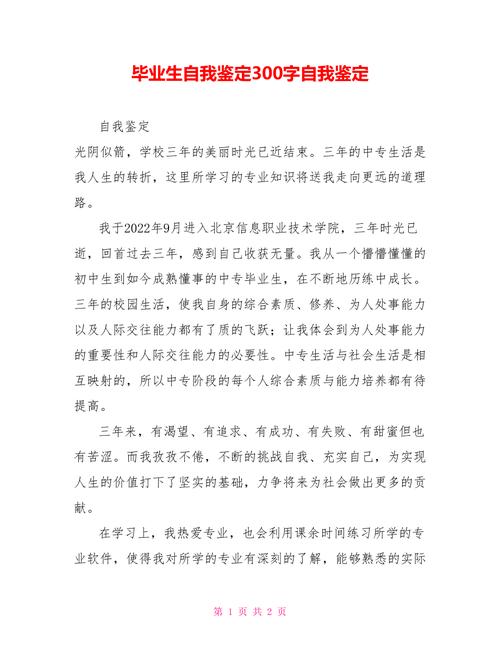 检讨文化常识,文化检讨书-第3张图片-牛逼常识网 检讨文化常识,文化检讨书-第3张图片-牛逼常识网