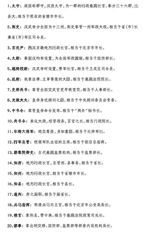 检讨文化常识,文化检讨书-第4张图片-牛逼常识网 检讨文化常识,文化检讨书-第4张图片-牛逼常识网