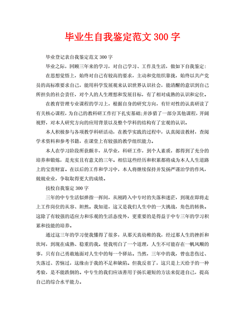 检讨文化常识,文化检讨书-第5张图片-牛逼常识网 检讨文化常识,文化检讨书-第5张图片-牛逼常识网