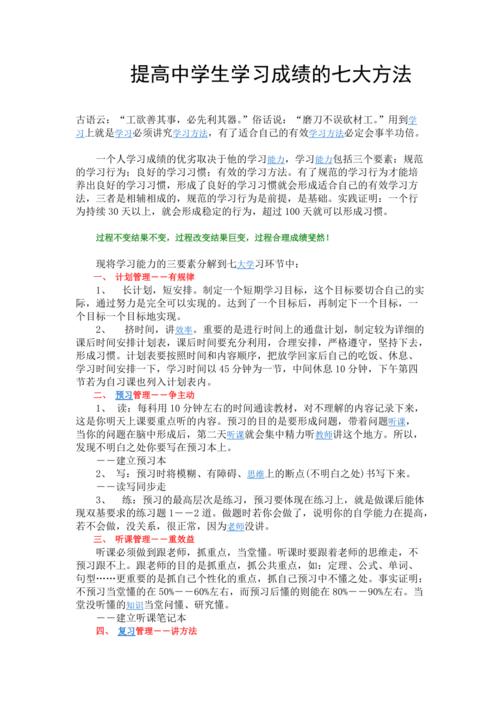 丹丹常识讲义 - 丹丹老师的教学-第1张图片-牛逼常识网 丹丹常识讲义 - 丹丹老师的教学-第1张图片-牛逼常识网