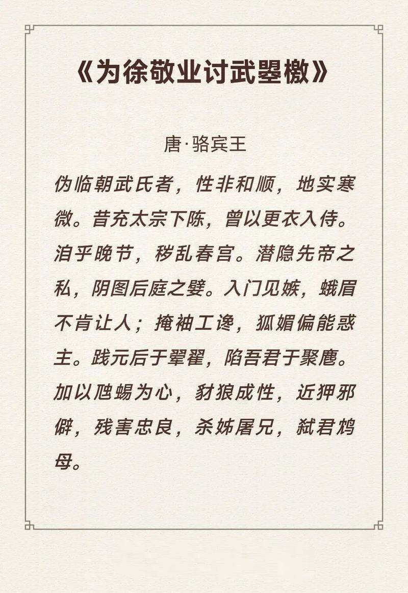 元稹文学常识,元稹的文学主张-第8张图片-牛逼常识网 元稹文学常识,元稹的文学主张-第8张图片-牛逼常识网