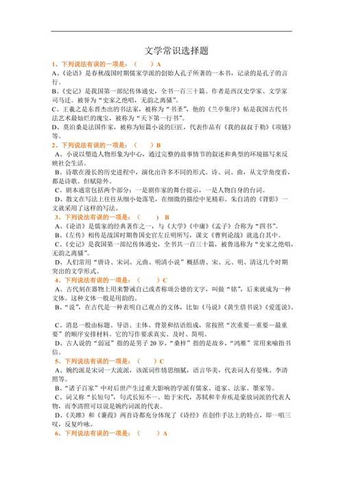 戴望舒文学常识,戴望舒诗文名篇-第6张图片-牛逼常识网 戴望舒文学常识,戴望舒诗文名篇-第6张图片-牛逼常识网