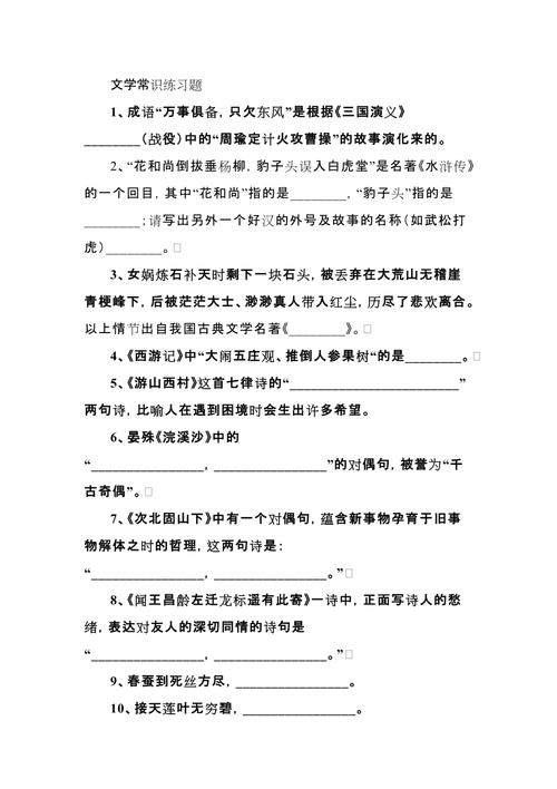 戴望舒文学常识,戴望舒诗文名篇-第7张图片-牛逼常识网 戴望舒文学常识,戴望舒诗文名篇-第7张图片-牛逼常识网