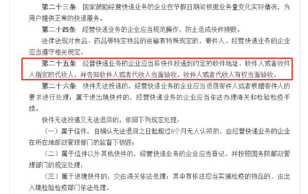 快递包装常识,快递包装技法-第1张图片-牛逼常识网 快递包装常识,快递包装技法-第1张图片-牛逼常识网