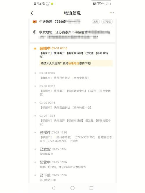 快递包装常识,快递包装技法-第3张图片-牛逼常识网 快递包装常识,快递包装技法-第3张图片-牛逼常识网