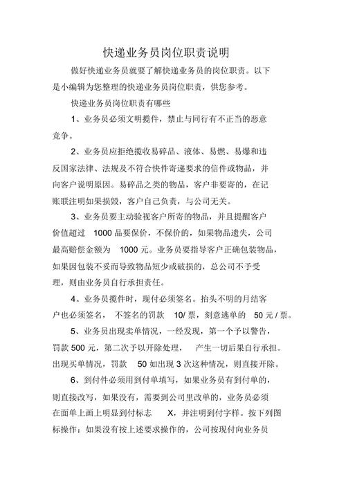 快递包装常识,快递包装技法-第6张图片-牛逼常识网 快递包装常识,快递包装技法-第6张图片-牛逼常识网