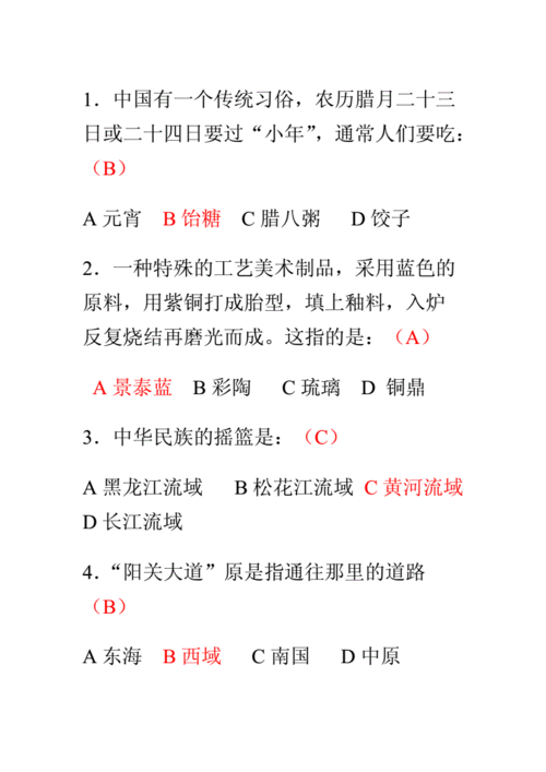 钟的文化常识 - 钟的知识-第1张图片-牛逼常识网 钟的文化常识 - 钟的知识-第1张图片-牛逼常识网