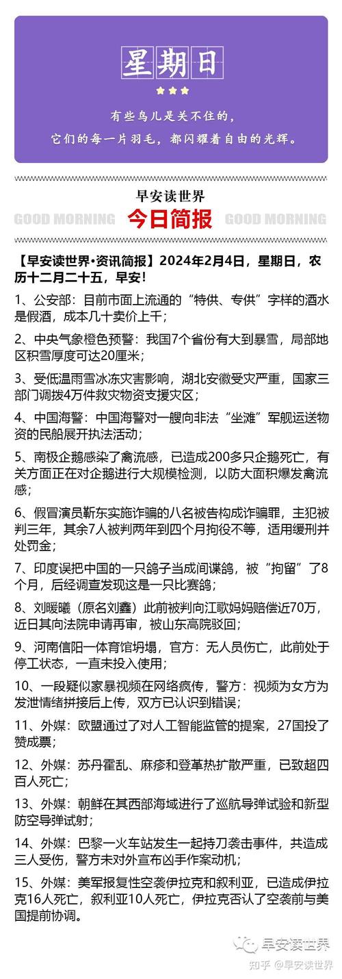 钟的文化常识 - 钟的知识-第5张图片-牛逼常识网 钟的文化常识 - 钟的知识-第5张图片-牛逼常识网