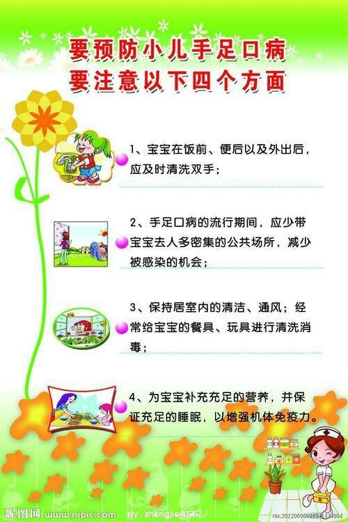 生活小常识报(生活小常识海报)-第1张图片-牛逼常识网 生活小常识报(生活小常识海报)-第1张图片-牛逼常识网