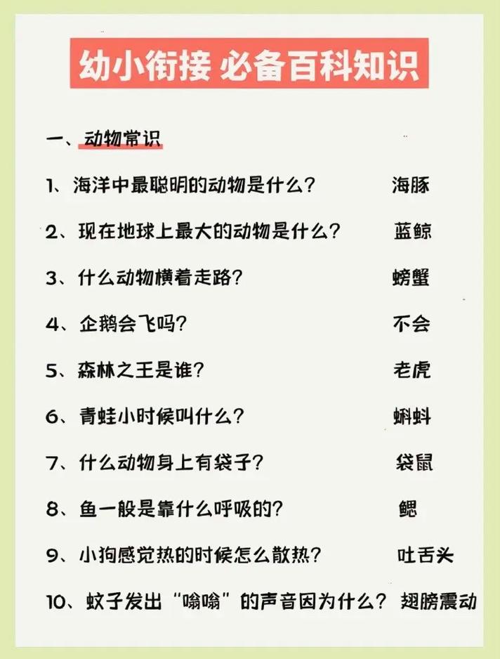 最重要的常识,最重要的常识 碧蓝最大的舰娘叫樫野,别称牛牛doge-第6张图片-牛逼常识网 最重要的常识,最重要的常识 碧蓝最大的舰娘叫樫野,别称牛牛doge-第6张图片-牛逼常识网