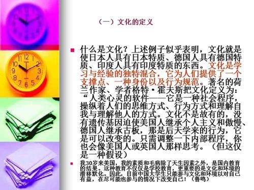 东夷文化常识 - 东夷文化在哪里-第5张图片-牛逼常识网 东夷文化常识 - 东夷文化在哪里-第5张图片-牛逼常识网