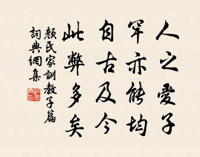 古代常识集注 - 古代的常识知识-第1张图片-牛逼常识网 古代常识集注 - 古代的常识知识-第1张图片-牛逼常识网