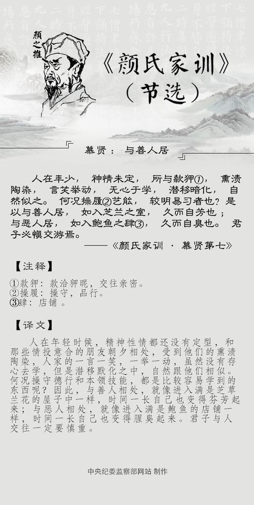 古代常识集注 - 古代的常识知识-第3张图片-牛逼常识网 古代常识集注 - 古代的常识知识-第3张图片-牛逼常识网