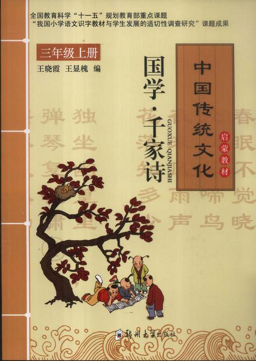 中国常识书籍(关于中国常识大全的书)-第4张图片-牛逼常识网 中国常识书籍(关于中国常识大全的书)-第4张图片-牛逼常识网