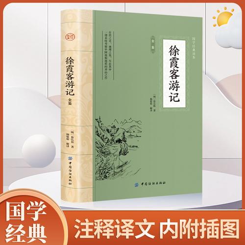 中国常识书籍(关于中国常识大全的书)-第8张图片-牛逼常识网 中国常识书籍(关于中国常识大全的书)-第8张图片-牛逼常识网