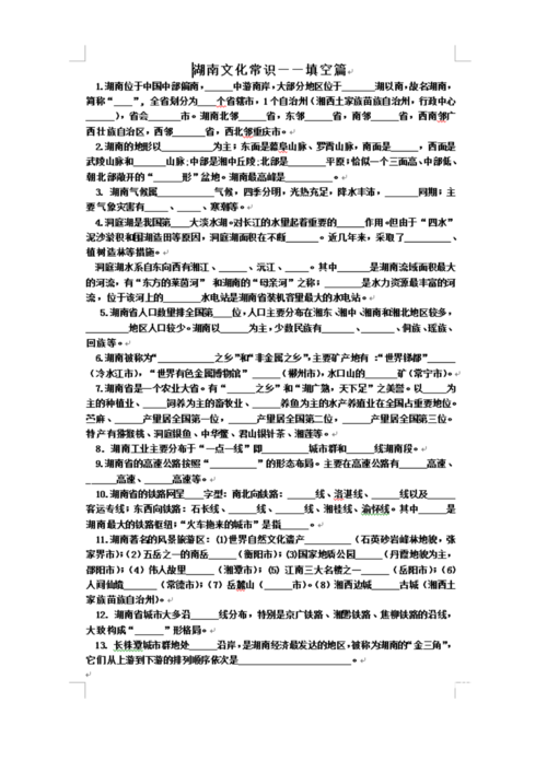 石的文化常识(石文化的意境)-第1张图片-牛逼常识网 石的文化常识(石文化的意境)-第1张图片-牛逼常识网
