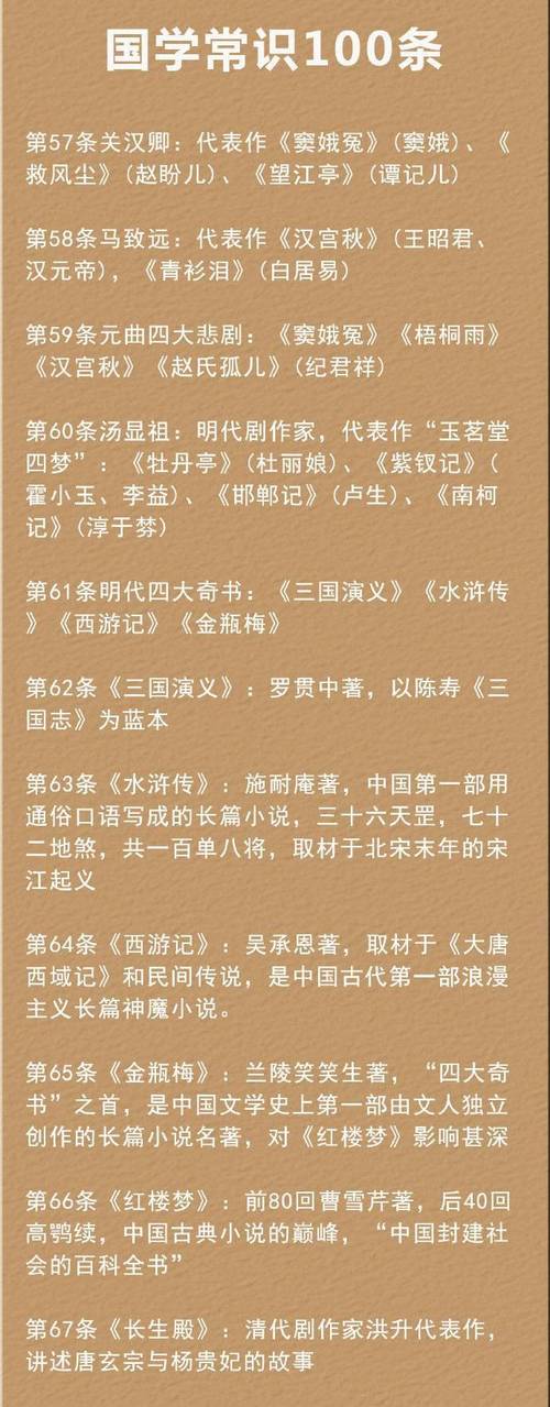 石的文化常识(石文化的意境)-第5张图片-牛逼常识网 石的文化常识(石文化的意境)-第5张图片-牛逼常识网