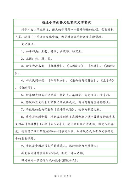 石的文化常识(石文化的意境)-第6张图片-牛逼常识网 石的文化常识(石文化的意境)-第6张图片-牛逼常识网