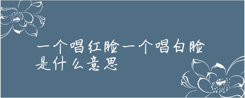京剧的常识题(京剧常识积累)-第1张图片-牛逼常识网 京剧的常识题(京剧常识积累)-第1张图片-牛逼常识网