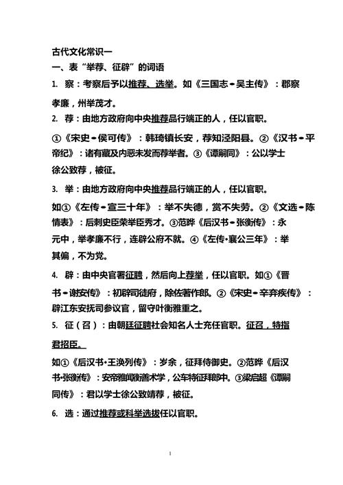 荆州文化常识,荆州文化有哪些-第1张图片-牛逼常识网 荆州文化常识,荆州文化有哪些-第1张图片-牛逼常识网