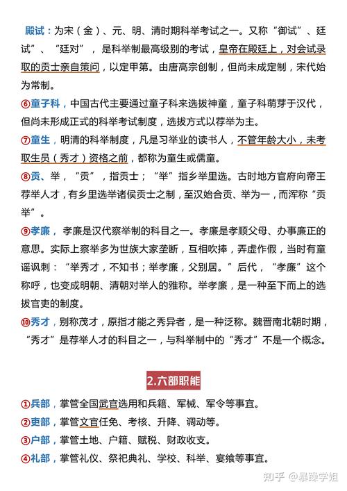 荆州文化常识,荆州文化有哪些-第3张图片-牛逼常识网 荆州文化常识,荆州文化有哪些-第3张图片-牛逼常识网