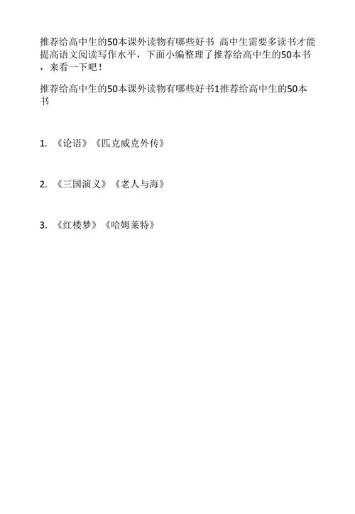 萧红文化常识(萧红的文风)-第5张图片-牛逼常识网 萧红文化常识(萧红的文风)-第5张图片-牛逼常识网