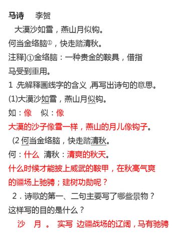文化常识东山(文化常识 六部)-第5张图片-牛逼常识网 文化常识东山(文化常识 六部)-第5张图片-牛逼常识网