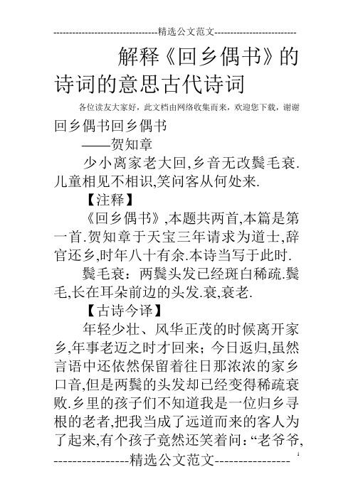 文化常识东山(文化常识 六部)-第4张图片-牛逼常识网 文化常识东山(文化常识 六部)-第4张图片-牛逼常识网