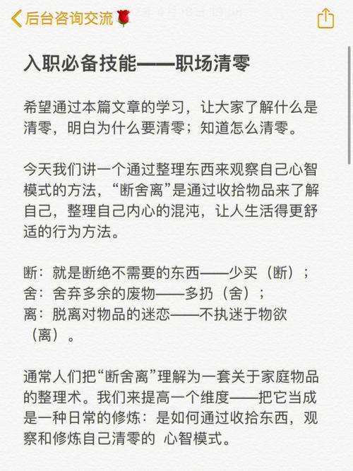 入职常识测评(入职常识测评题及答案)-第4张图片-牛逼常识网 入职常识测评(入职常识测评题及答案)-第4张图片-牛逼常识网