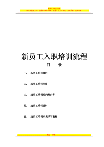 入职常识测评(入职常识测评题及答案)-第5张图片-牛逼常识网 入职常识测评(入职常识测评题及答案)-第5张图片-牛逼常识网