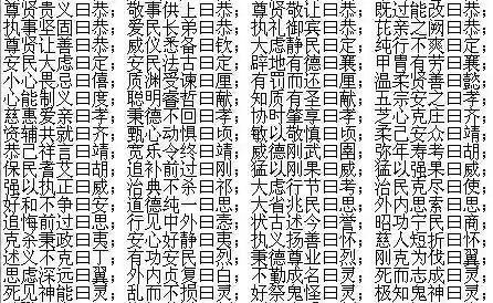 帝号文化常识 - 什么叫帝号-第1张图片-牛逼常识网 帝号文化常识 - 什么叫帝号-第1张图片-牛逼常识网