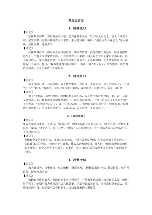 帝号文化常识 - 什么叫帝号-第4张图片-牛逼常识网 帝号文化常识 - 什么叫帝号-第4张图片-牛逼常识网