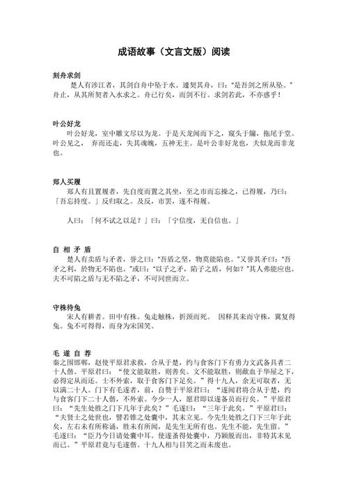 帝号文化常识 - 什么叫帝号-第5张图片-牛逼常识网 帝号文化常识 - 什么叫帝号-第5张图片-牛逼常识网