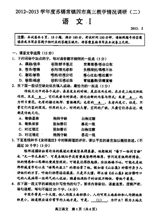 帝号文化常识 - 什么叫帝号-第7张图片-牛逼常识网 帝号文化常识 - 什么叫帝号-第7张图片-牛逼常识网