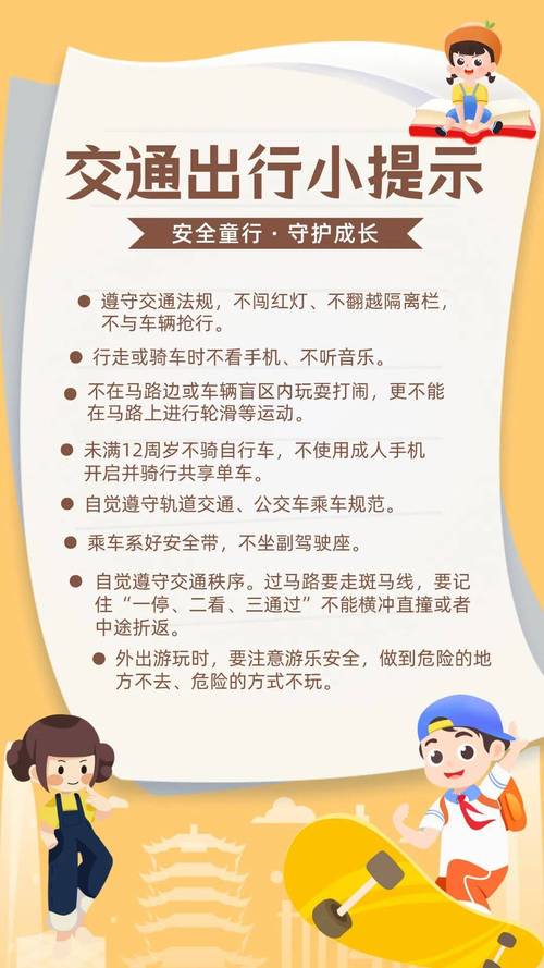 5种安全常识 - 安全常识有哪些-第5张图片-牛逼常识网 5种安全常识 - 安全常识有哪些-第5张图片-牛逼常识网