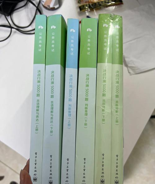 行测5000常识,行测5000题简装-第2张图片-牛逼常识网 行测5000常识,行测5000题简装-第2张图片-牛逼常识网