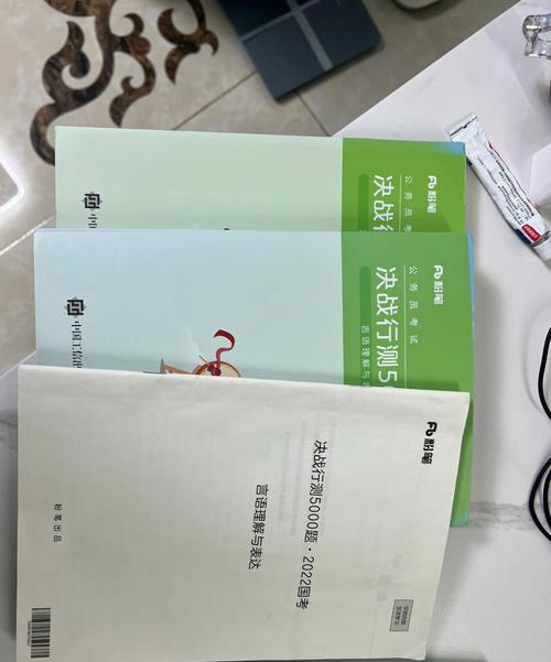 行测5000常识,行测5000题简装-第4张图片-牛逼常识网 行测5000常识,行测5000题简装-第4张图片-牛逼常识网