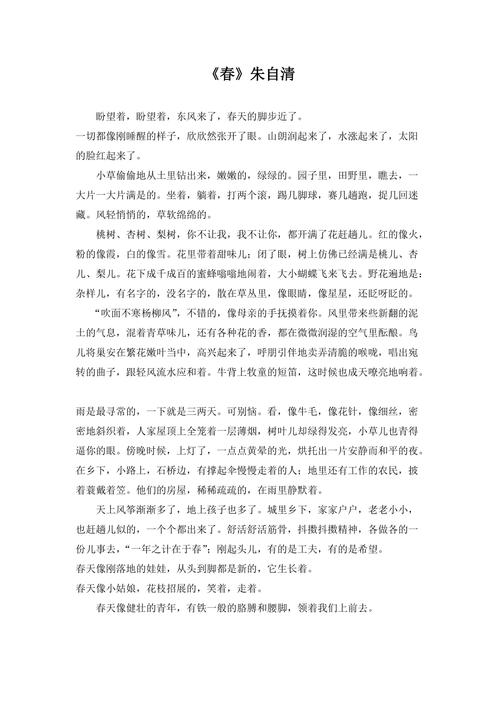 赞的文学常识 - 文学常识前十相关内容-第1张图片-牛逼常识网 赞的文学常识 - 文学常识前十相关内容-第1张图片-牛逼常识网