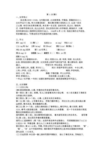赞的文学常识 - 文学常识前十相关内容-第3张图片-牛逼常识网 赞的文学常识 - 文学常识前十相关内容-第3张图片-牛逼常识网