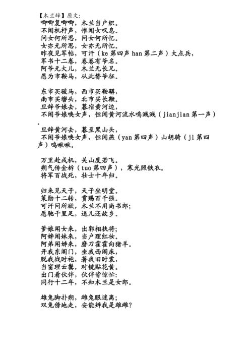 修辞文学常识 - 修辞学文章-第6张图片-牛逼常识网 修辞文学常识 - 修辞学文章-第6张图片-牛逼常识网