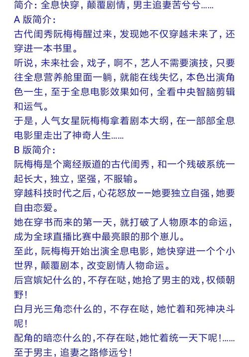 改变世界常识 - 改变世界常识的小说-第4张图片-牛逼常识网 改变世界常识 - 改变世界常识的小说-第4张图片-牛逼常识网