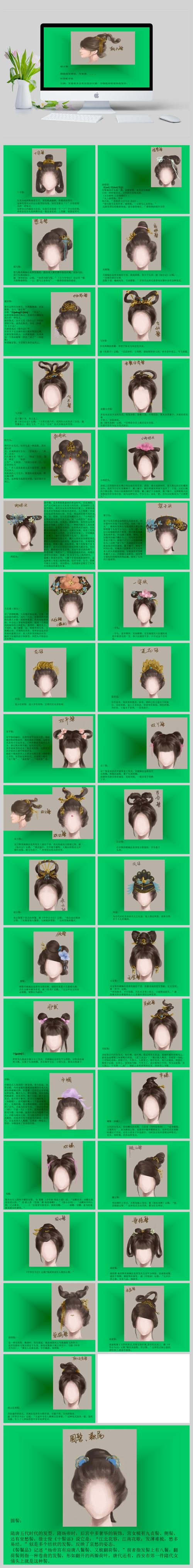 乞身文化常识 - 文化常识跪-第3张图片-牛逼常识网 乞身文化常识 - 文化常识跪-第3张图片-牛逼常识网