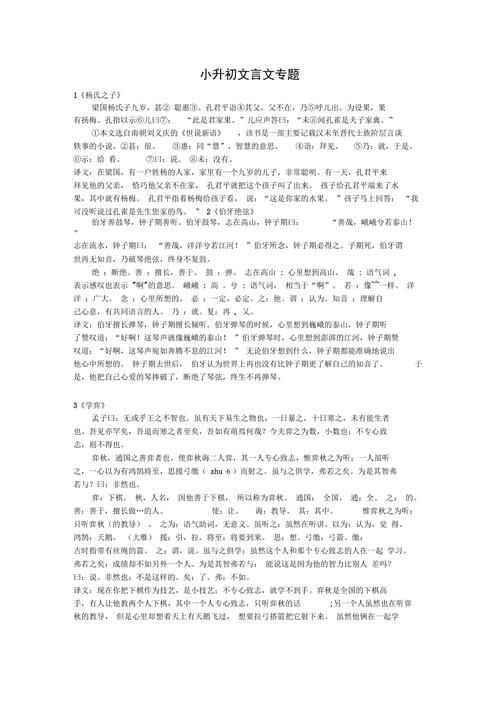 乞身文化常识 - 文化常识跪-第5张图片-牛逼常识网 乞身文化常识 - 文化常识跪-第5张图片-牛逼常识网