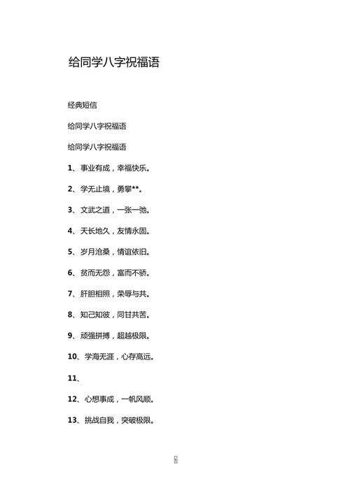 乞身文化常识 - 文化常识跪-第6张图片-牛逼常识网 乞身文化常识 - 文化常识跪-第6张图片-牛逼常识网