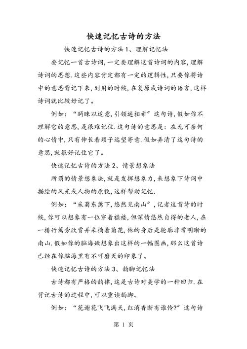 常识记忆容量 - 常识记忆是指储存时间为多少以上的记忆-第4张图片-牛逼常识网 常识记忆容量 - 常识记忆是指储存时间为多少以上的记忆-第4张图片-牛逼常识网