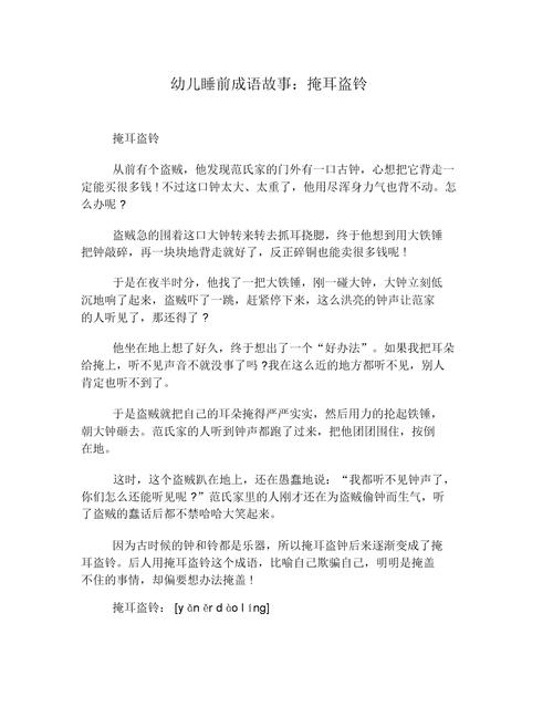 成语倒常识顾 - 成语倒错-第1张图片-牛逼常识网 成语倒常识顾 - 成语倒错-第1张图片-牛逼常识网